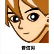 百度用户UID967171531 北怆的雪花 贴吧用户_0381e91 的头像