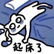 百度用户UID1400098208 阿嘞为毛要七字 艾因 的头像