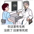 百度用户UID1106433445 硕000硕 科遗，这很盒里 的头像
