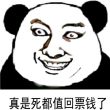 百度用户UID1336816965 1264802038wy 谪仙临凡 的头像