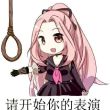 百度用户UID2686251784 六氯环己烷LN null 的头像