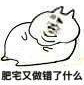 百度用户UID558082782 受死吧死基佬 null 的头像