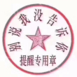 百度用户UID3011240739 鄙人用兵宛如神 正气之光 的头像