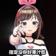 百度用户UID2596289429 刘帅爆炸 😄happy😲 的头像