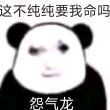 百度用户UID4501633321 lingmuxing0325 贴吧用户_aJG7y44 的头像