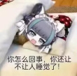 百度用户UID3663767942 超电磁炮E 魔法少女安慕希 的头像