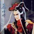 百度用户UID571816563 沉睡的艾斯达克 null 的头像