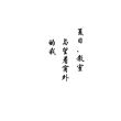 百度用户UID2762041681 夜艺smile null 的头像