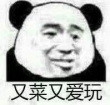 百度用户UID4435485688 null 协议3.141592 的头像