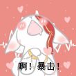 百度用户UID1036338952 德川一鹤 留一手♤ 的头像