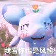 百度用户UID2762372018 潮汐舞月 艾泽拉的团员✨ 的头像