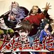 百度用户UID2950819436 苍山洱海浩瀚 null 的头像