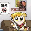 百度用户UID3369808586 SERN_Sodium null 的头像