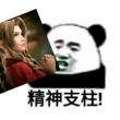 百度用户UID133976956 1134736 null 的头像