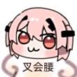 百度用户UID899708733 数秘术 龙鳞尽碎 的头像