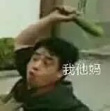 百度用户UID806431250 2463467863yzj 大菜卵ლ 的头像