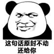 百度用户UID1305824949 GBA_小涛 绝命鸭脖🌌 的头像