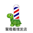 百度用户UID852838675 尛尛丶小2b 上杉绘梨衣      的头像