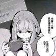 百度用户UID1204880957 spiritssky 梦雨汐♬ 的头像