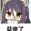 百度用户UID1048406944 别怕输_ null 的头像