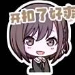 百度用户UID4280443217 Xcydbd111 牛小芳kiss💖 的头像