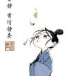 百度用户UID3119015241 诗酒_新茶 何夜无月🌙✨ 的头像