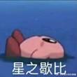 百度用户UID5460538061 JUGGLEKINF 还有更多吧 的头像