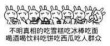 百度用户UID1058348435 fffjtt1 null 的头像
