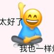 百度用户UID1759965929 Philosophy馃槀 馃槀😄 的头像