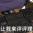 百度用户UID1079602925 黑尼玛炸了呢 鱼不想乖惹🎏 的头像