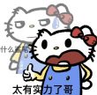 百度用户UID2974889123 紧跟非酋步伐 暗忆似梦 的头像