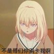 百度用户UID4140328345 ahwuidhab 但能起好名 的头像