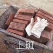 百度用户UID75314135 饿了老山 搬砖海皇 的头像