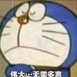 百度用户UID914065542 小呀小藤云 大腾云º 的头像