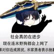 百度用户UID4283105261 null mygo🐶严父 的头像