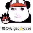 百度用户UID2657721850 神威洞庭之光 神威·太湖之光 的头像