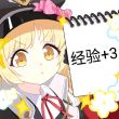 百度用户UID1591537675 清歌渡晚风1 丹花伊吹 的头像