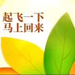 百度用户UID2192247386 一JG一 泥鳅打滚 的头像