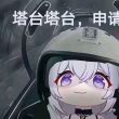 百度用户UID3925925138 null 海大侃爱说 的头像