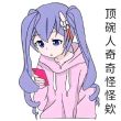 百度用户UID1412688539 茗雪道人 冲浪小向晚☔ 的头像