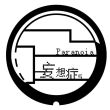 百度用户UID2022752911 万神之王宙斯6 终不见天 的头像