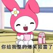 百度用户UID671370342 抖Sgo 咕咕咕啊🔯 的头像