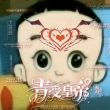 百度用户UID5786304955 咔嚓你没牛_侄 把你狂欢之椅剪了 的头像