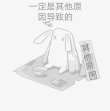 百度用户UID9418804 天鹅_lemon 陶然自忘机 的头像