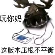 百度用户UID17596397067402 null 黑脸不黑心 的头像