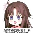 百度用户UID3005639569 爱浅夕兮 哞哞哞💢 的头像