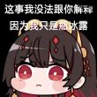 百度用户UID6466261176 null 一瓶、冰露 的头像