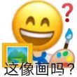 百度用户UID4272122542 多田雨橙 胸针酱😍 的头像
