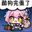 百度用户UID4819832866 null 故事的结局-1 的头像
