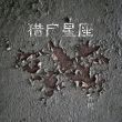 百度用户UID7078603893 寻神者之礼 猎户星座X 的头像